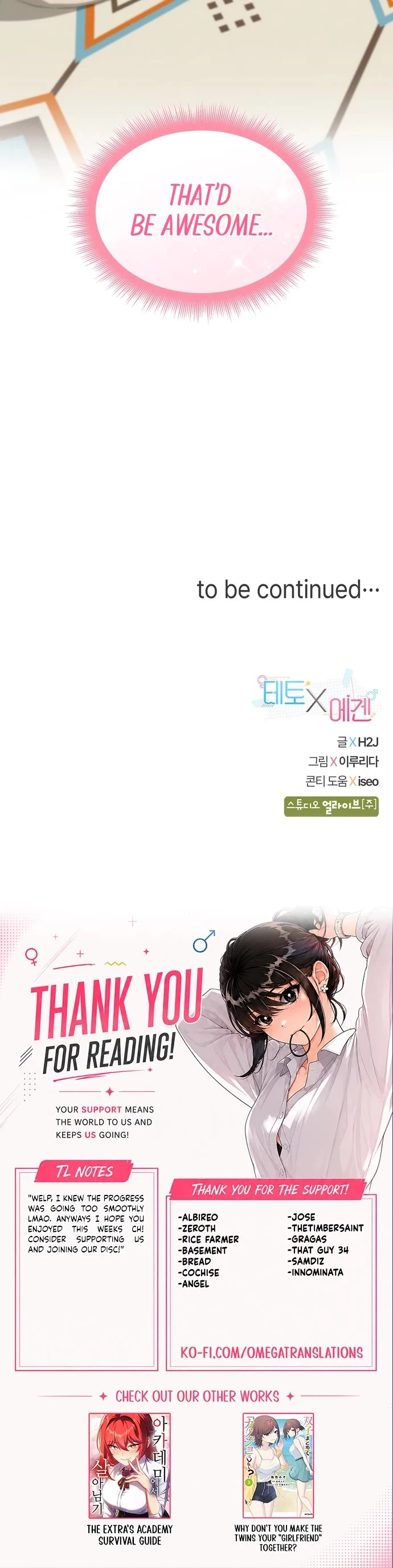 Teto X Egen Chapter 17 page 42
