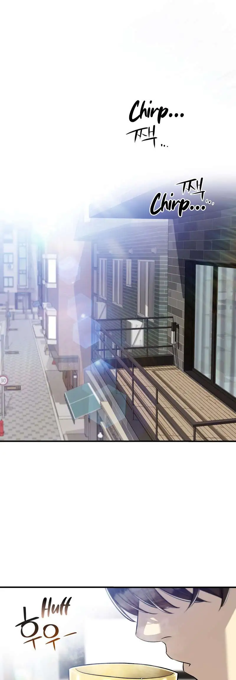 Teto X Egen Chapter 18 page 1
