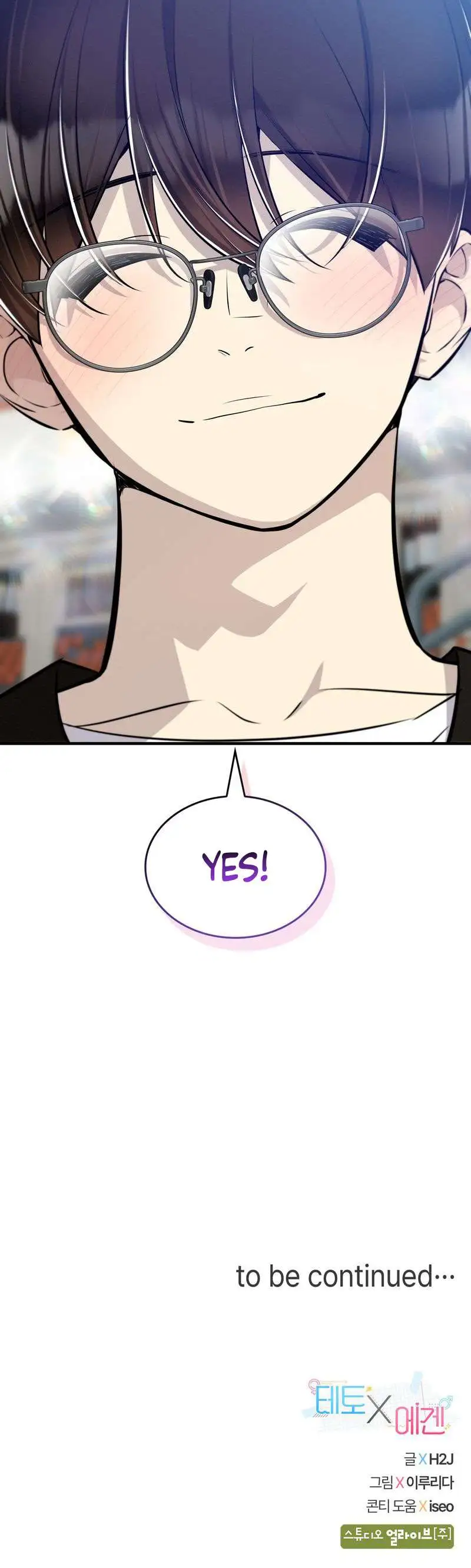 Teto X Egen Chapter 23 page 51
