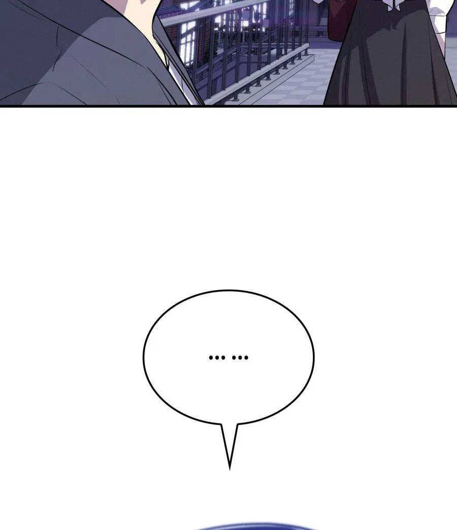 Teto X Egen Chapter 8 page 25