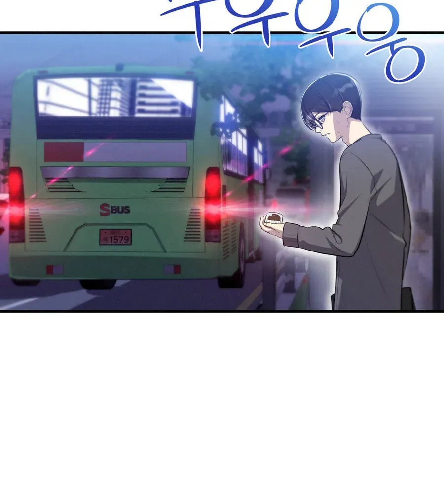 Teto X Egen Chapter 8 page 94