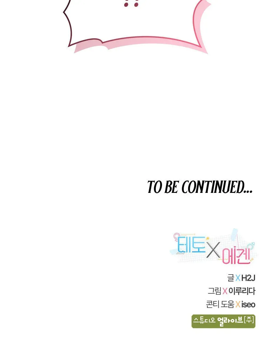 Teto X Egen Chapter 8 page 132