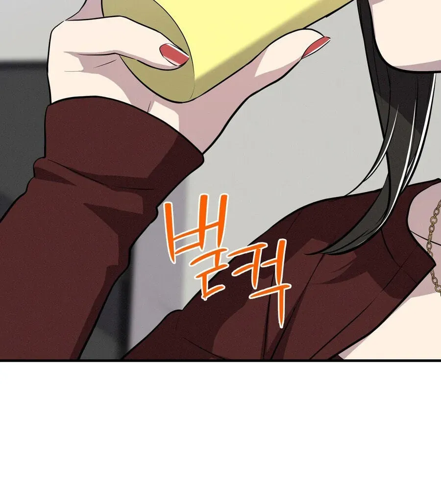 Teto X Egen Chapter 9 page 59