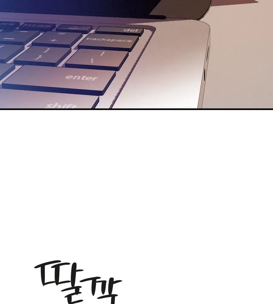 Teto X Egen Chapter 9 page 106