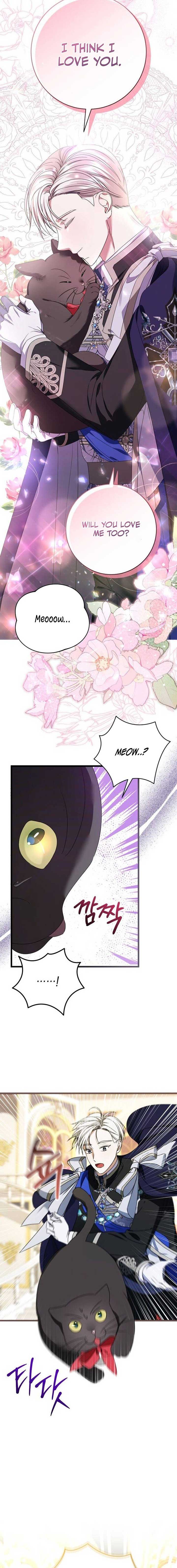 That’s Just How First Love Is, Your Highness Chapter 1 page 8