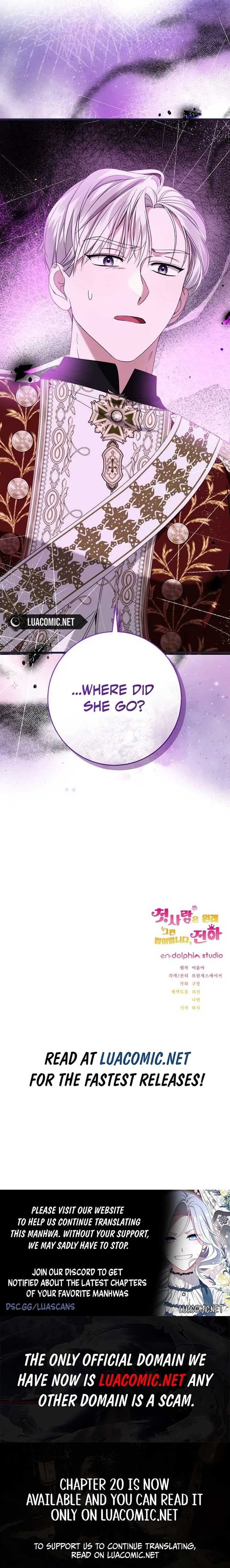That’s Just How First Love Is, Your Highness Chapter 10 page 20