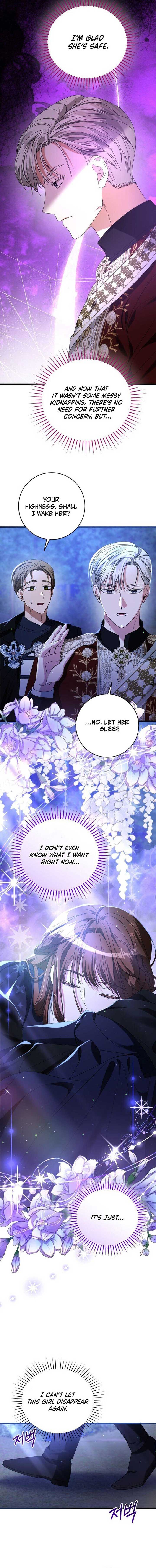 That’s Just How First Love Is, Your Highness Chapter 11 page 7