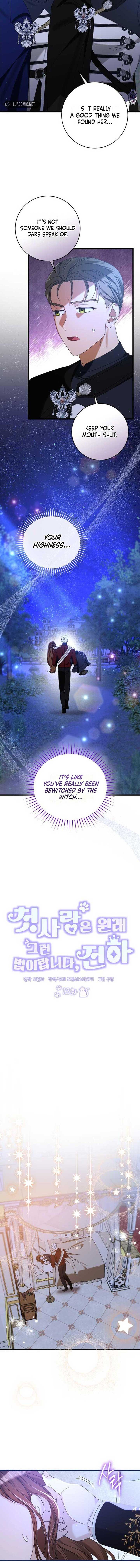 That’s Just How First Love Is, Your Highness Chapter 12 page 3