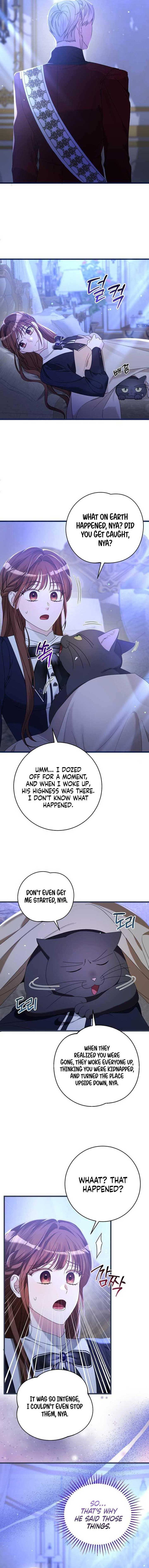 That’s Just How First Love Is, Your Highness Chapter 12 page 5