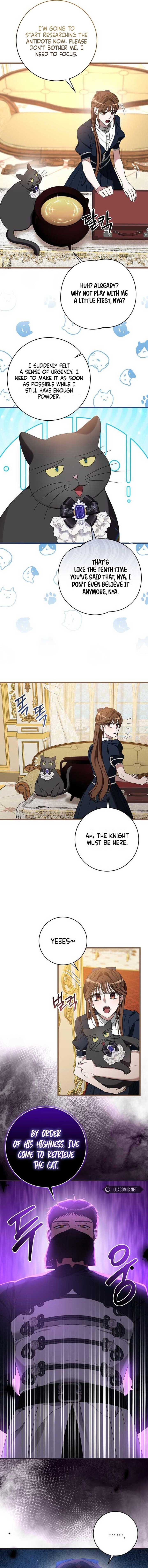 That’s Just How First Love Is, Your Highness Chapter 12 page 16