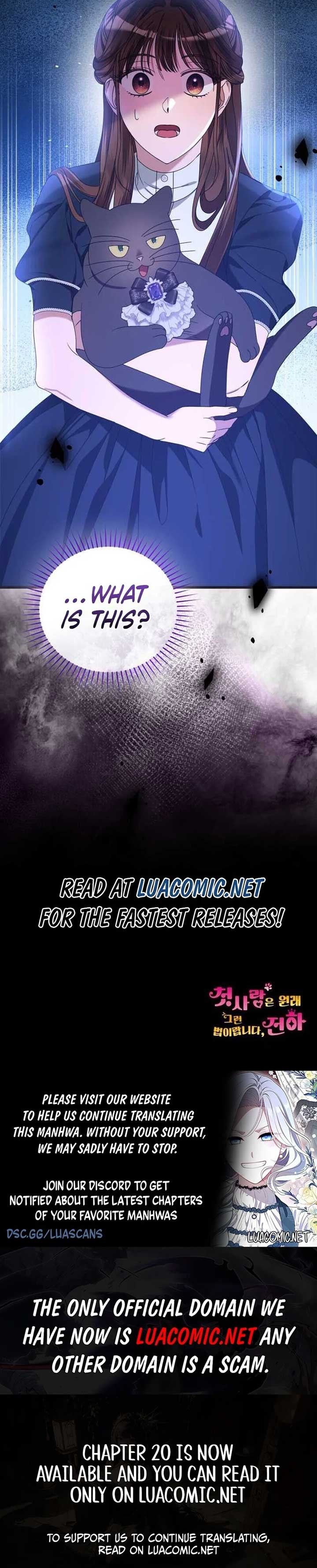 That’s Just How First Love Is, Your Highness Chapter 12 page 17
