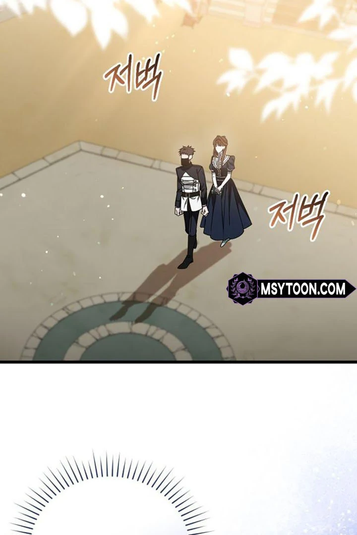 That’s Just How First Love Is, Your Highness Chapter 14 page 3