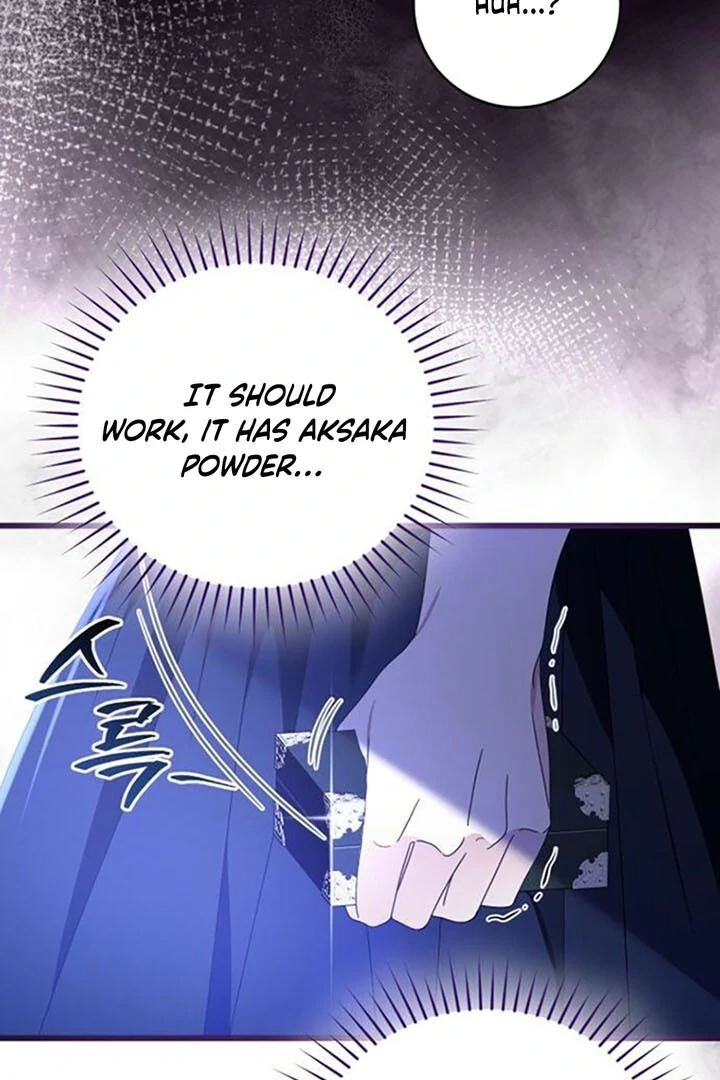 That’s Just How First Love Is, Your Highness Chapter 14 page 17