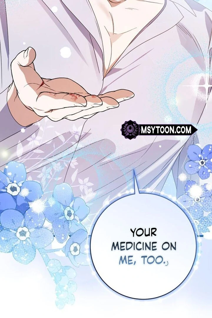 That’s Just How First Love Is, Your Highness Chapter 14 page 40