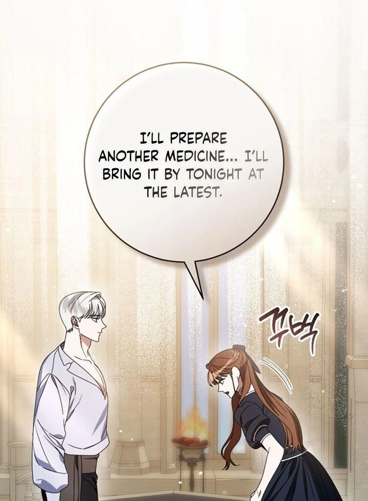 That’s Just How First Love Is, Your Highness Chapter 14 page 45