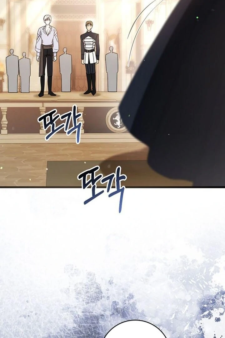 That’s Just How First Love Is, Your Highness Chapter 14 page 48