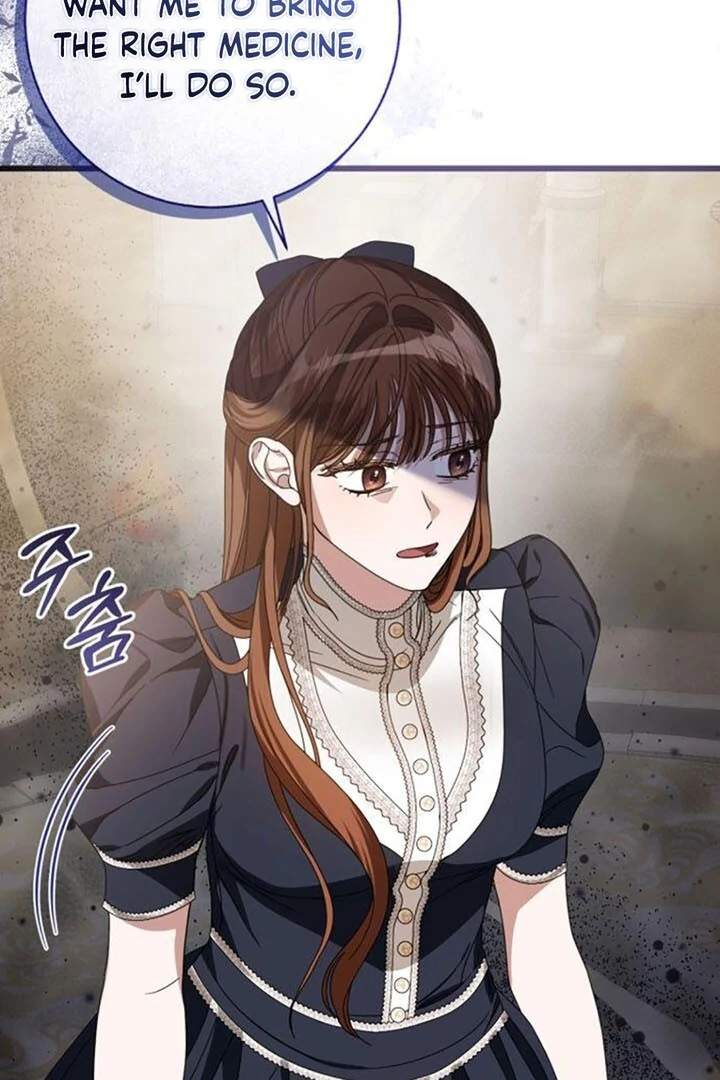 That’s Just How First Love Is, Your Highness Chapter 14 page 25