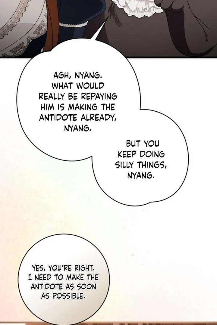 That’s Just How First Love Is, Your Highness Chapter 14 page 73