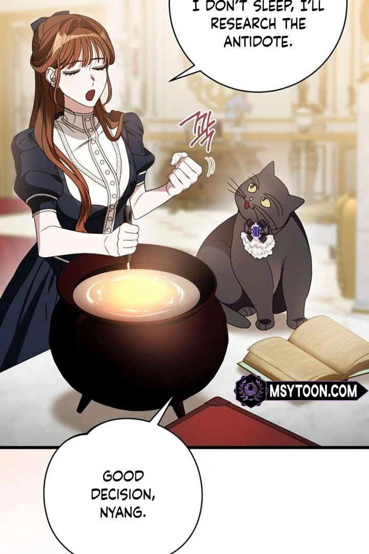 That’s Just How First Love Is, Your Highness Chapter 14 page 77