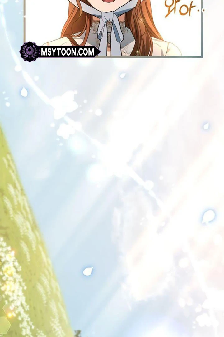 That’s Just How First Love Is, Your Highness Chapter 14 page 95