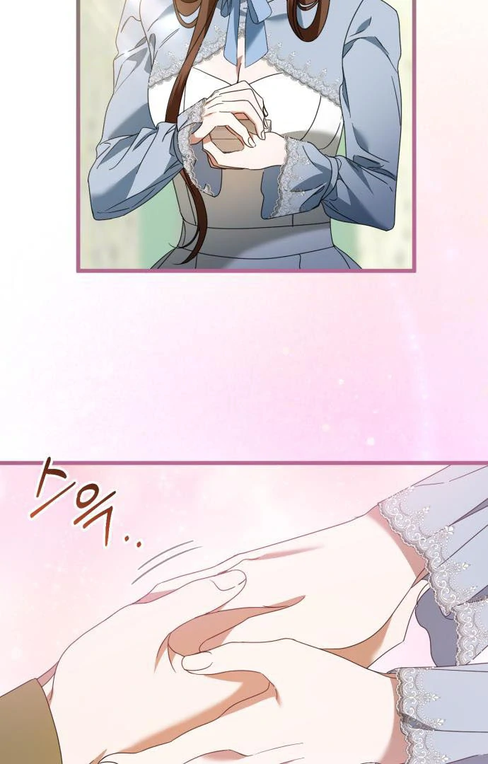 That’s Just How First Love Is, Your Highness Chapter 15 page 19