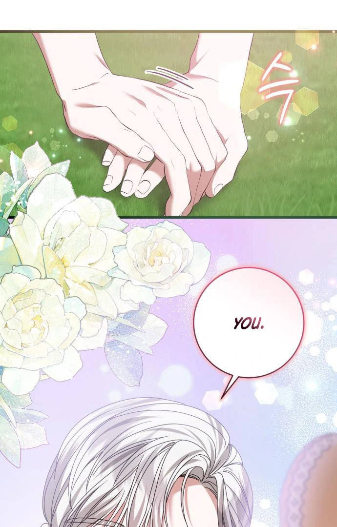 That’s Just How First Love Is, Your Highness Chapter 15 page 74