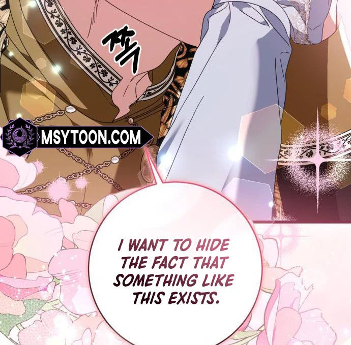 That’s Just How First Love Is, Your Highness Chapter 15 page 81