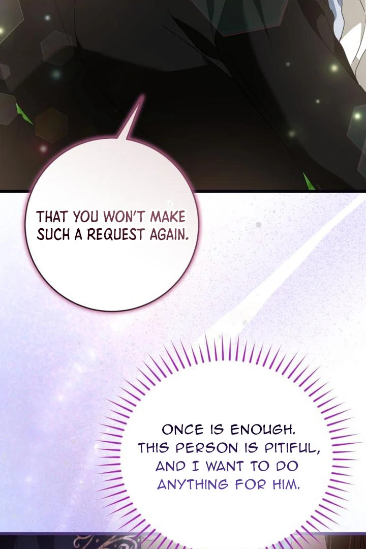 That’s Just How First Love Is, Your Highness Chapter 16 page 16