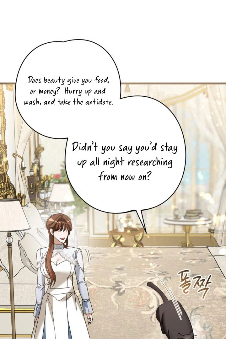 That’s Just How First Love Is, Your Highness Chapter 16 page 37