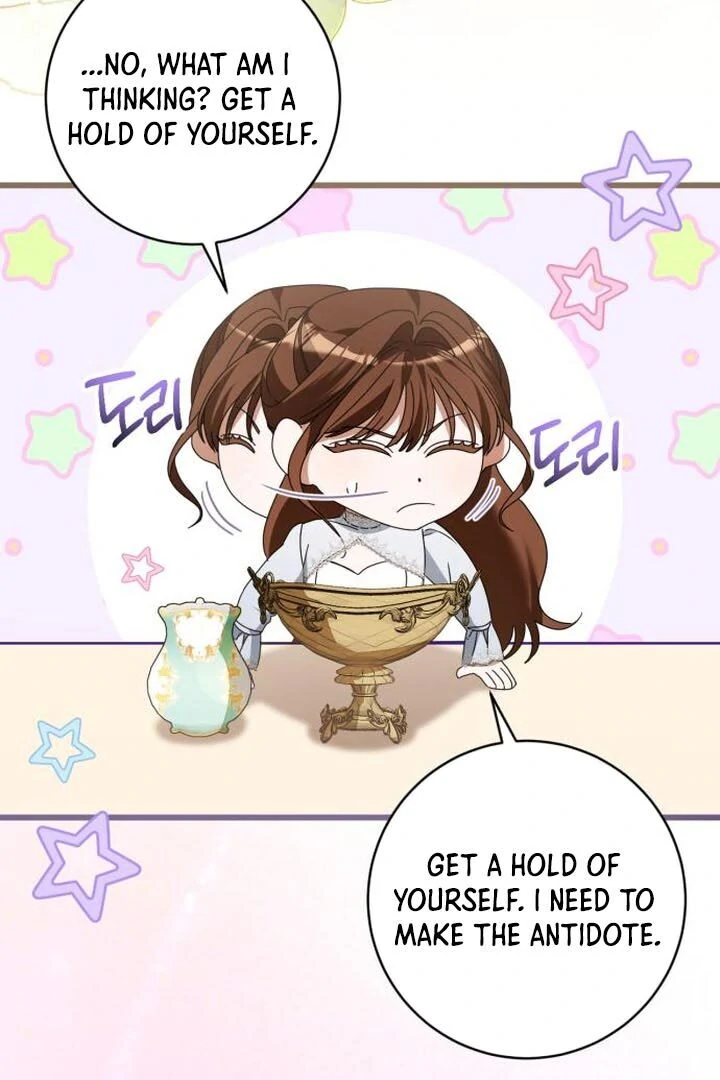 That’s Just How First Love Is, Your Highness Chapter 16 page 46