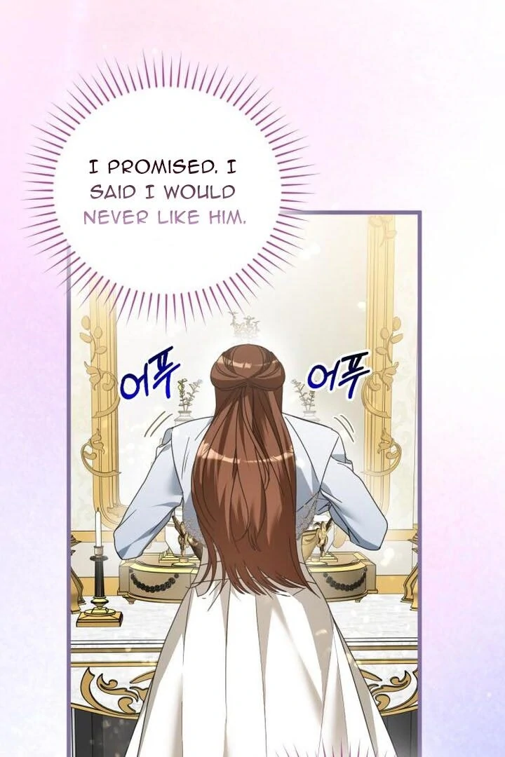 That’s Just How First Love Is, Your Highness Chapter 16 page 47