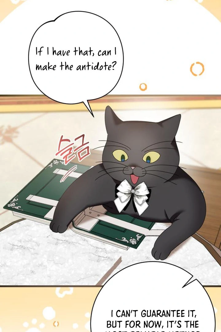 That’s Just How First Love Is, Your Highness Chapter 16 page 59