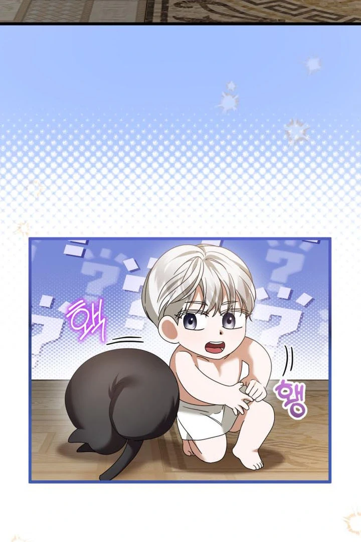 That’s Just How First Love Is, Your Highness Chapter 16 page 94