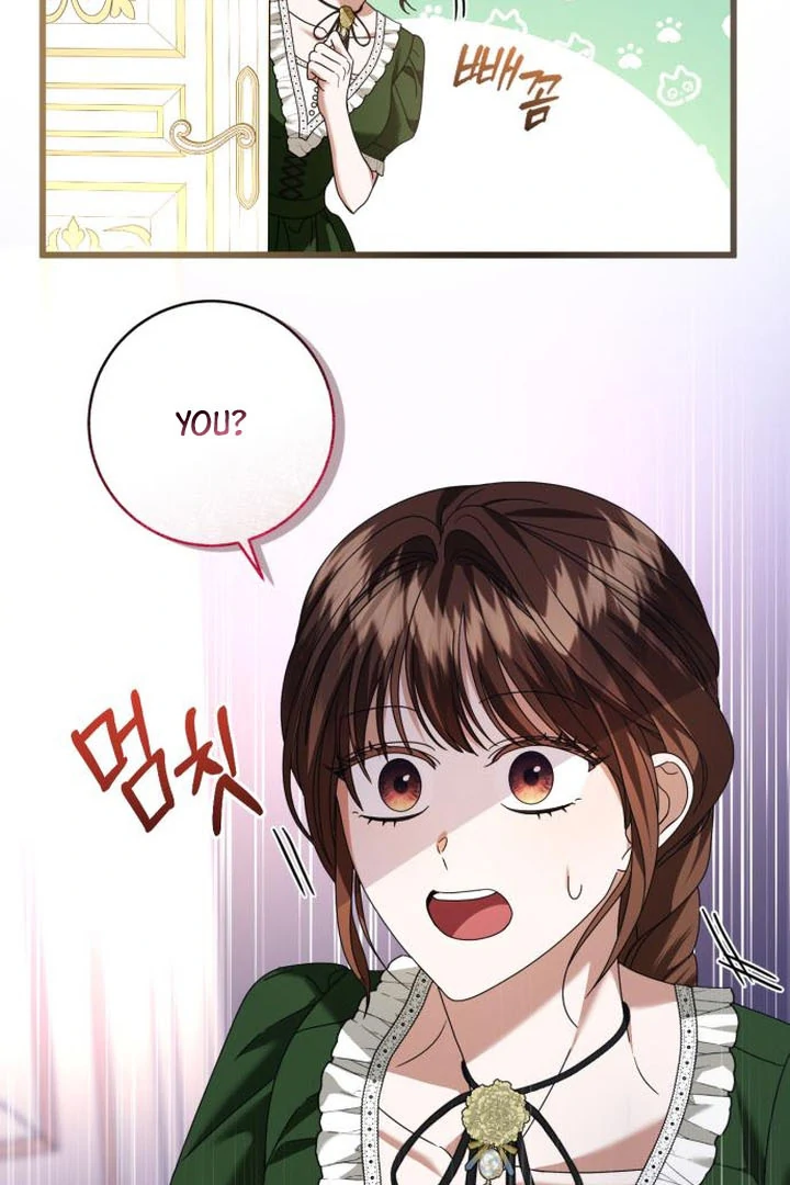 That’s Just How First Love Is, Your Highness Chapter 16 page 100