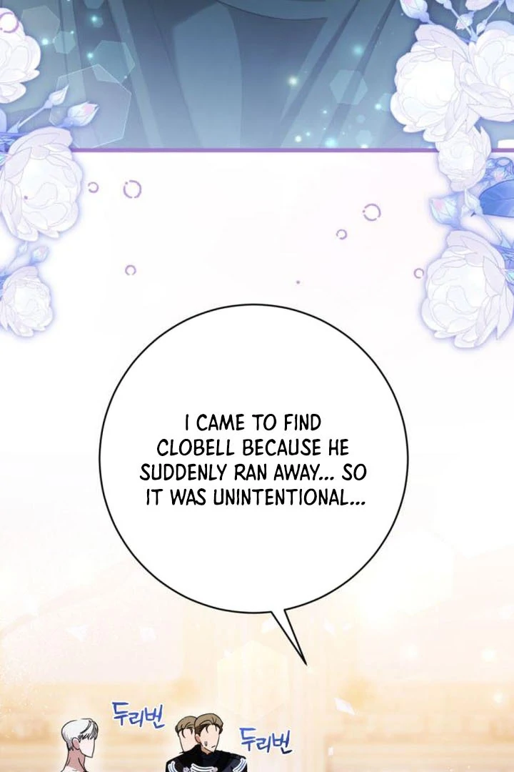 That’s Just How First Love Is, Your Highness Chapter 17 page 5