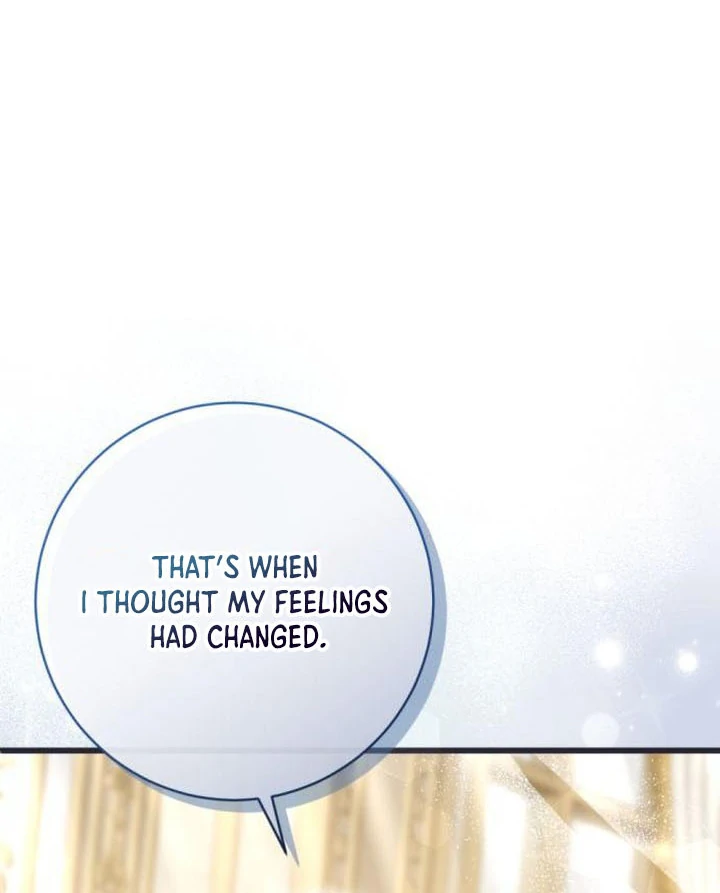 That’s Just How First Love Is, Your Highness Chapter 17 page 14