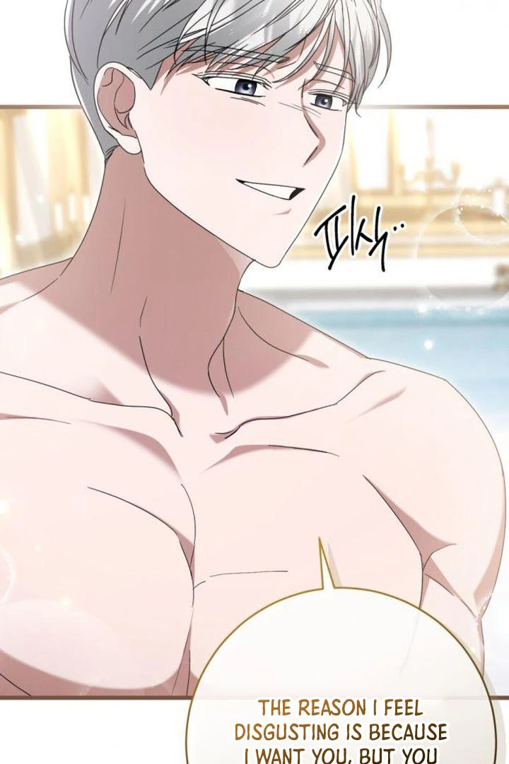 That’s Just How First Love Is, Your Highness Chapter 17 page 17