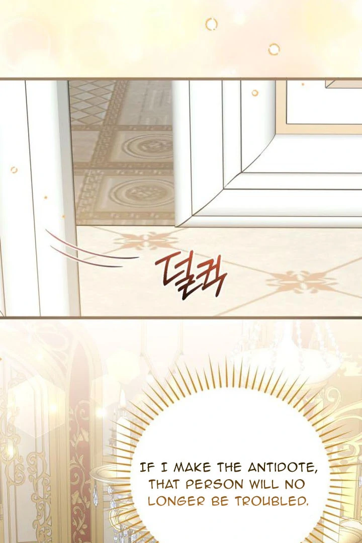 That’s Just How First Love Is, Your Highness Chapter 17 page 26