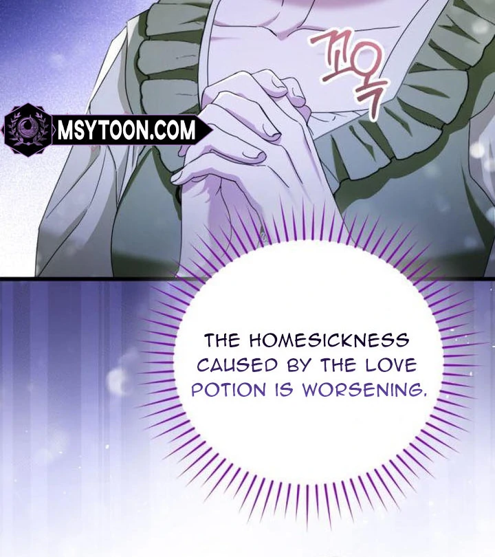 That’s Just How First Love Is, Your Highness Chapter 17 page 42