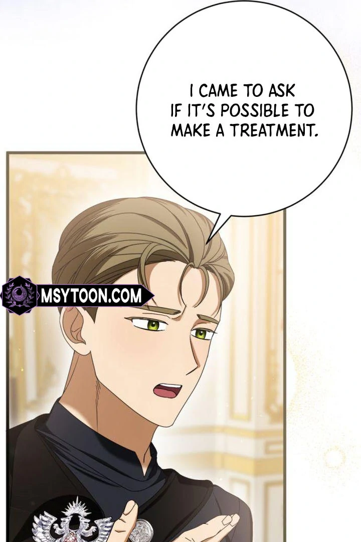 That’s Just How First Love Is, Your Highness Chapter 17 page 43