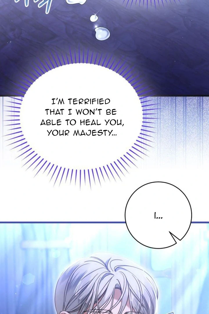 That’s Just How First Love Is, Your Highness Chapter 17 page 66