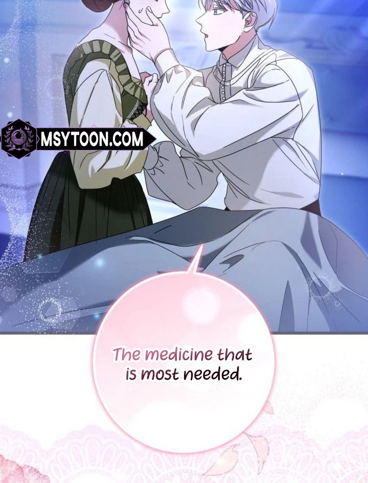 That’s Just How First Love Is, Your Highness Chapter 17 page 82