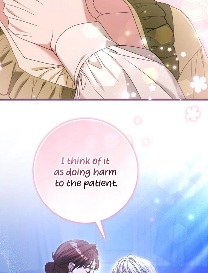 That’s Just How First Love Is, Your Highness Chapter 17 page 81