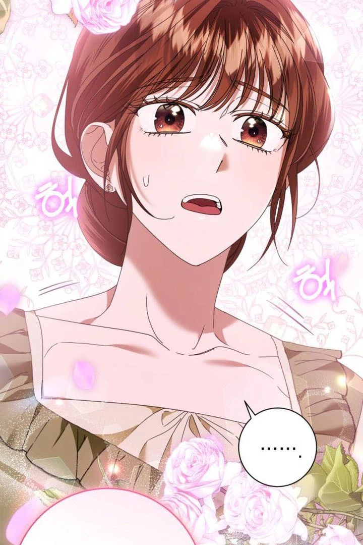 That’s Just How First Love Is, Your Highness Chapter 18 page 7