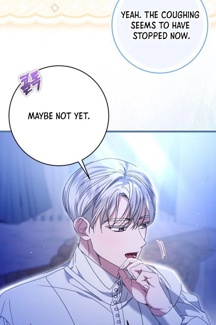 That’s Just How First Love Is, Your Highness Chapter 18 page 11
