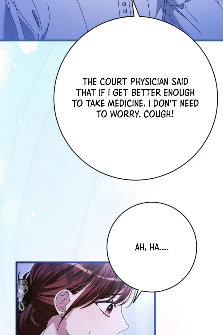 That’s Just How First Love Is, Your Highness Chapter 18 page 12