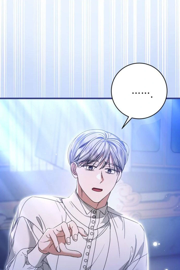 That’s Just How First Love Is, Your Highness Chapter 18 page 23