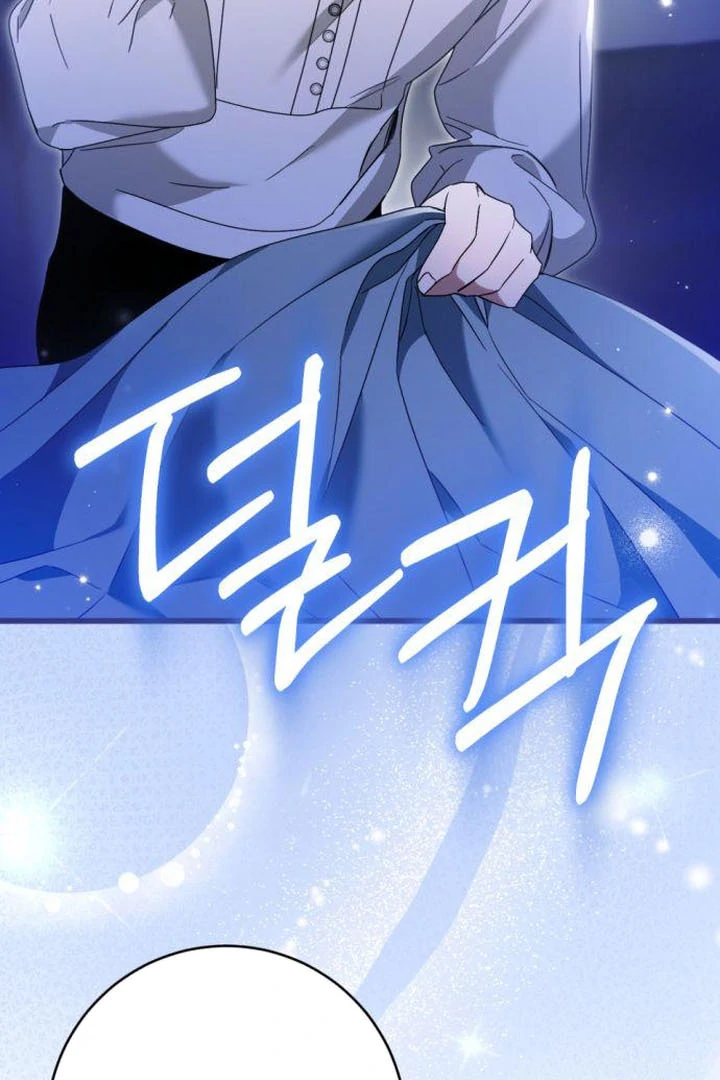 That’s Just How First Love Is, Your Highness Chapter 18 page 24