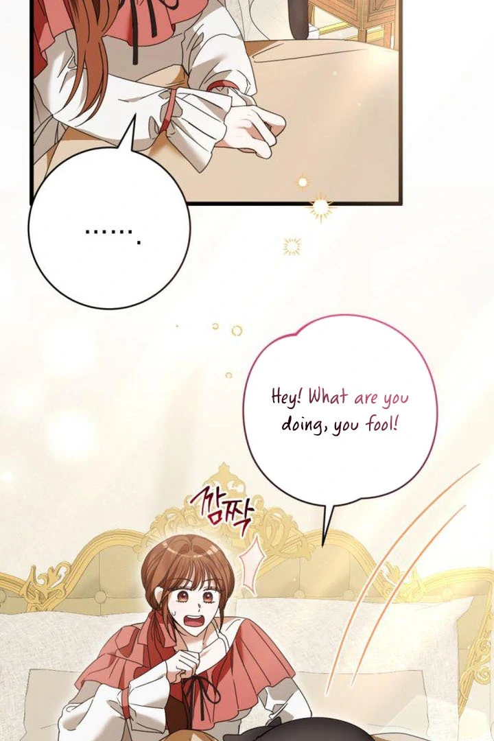 That’s Just How First Love Is, Your Highness Chapter 18 page 78
