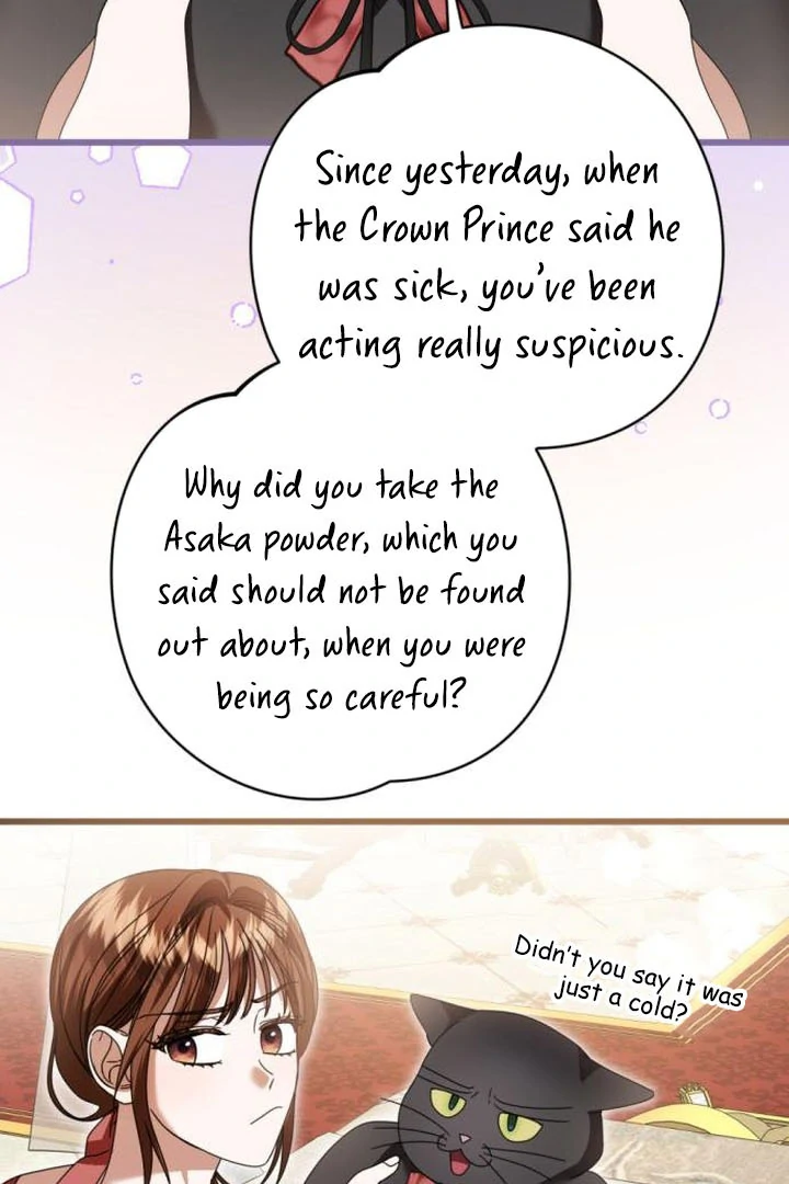 That’s Just How First Love Is, Your Highness Chapter 18 page 87